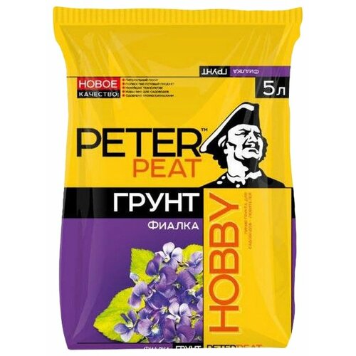 Грунт PETER PEAT Линия Hobby Фиалка, 5