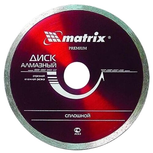 Диск алмазный MATRIX 73 191