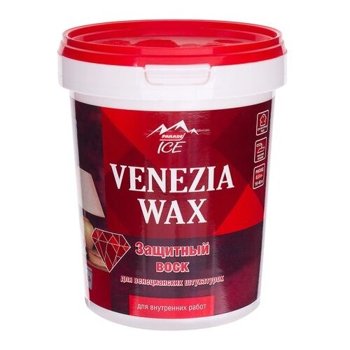 Воск защитный Parade Ice Venezia Wax 0.9