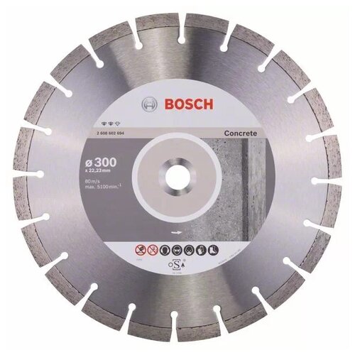 Диск алмазный отрезной BOSCH Expert for Concrete 2608602694,