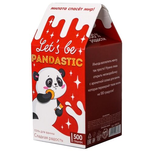 Соль в коробке молоко Let's be PANDASTIC, 500 г