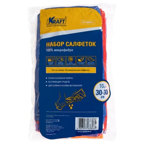 Набор салфеток из микрофибры KRAFT 10 шт., 30x30 см KT 86061