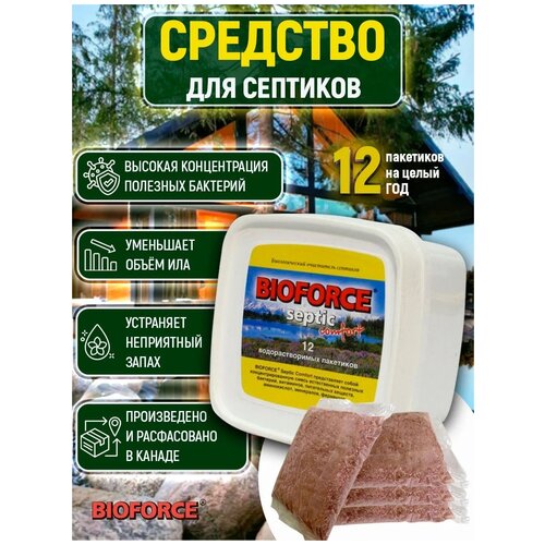 Жидкости и наполнители Bioforce Средство для септиков Septic Comfort (12x56г) 672г, 0.672 кг, 12