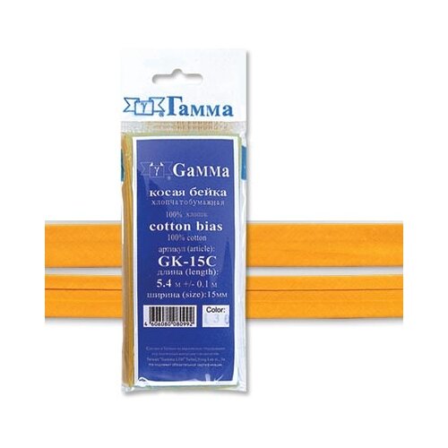Косая бейка Х/Б ФАСОВКА Gamma GK-15C 14 - 15 мм 5.4 м белый №001