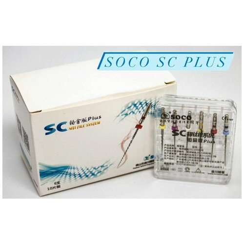 Оригинальные машинные файлы Soco SC Plus 25 mm 05/18