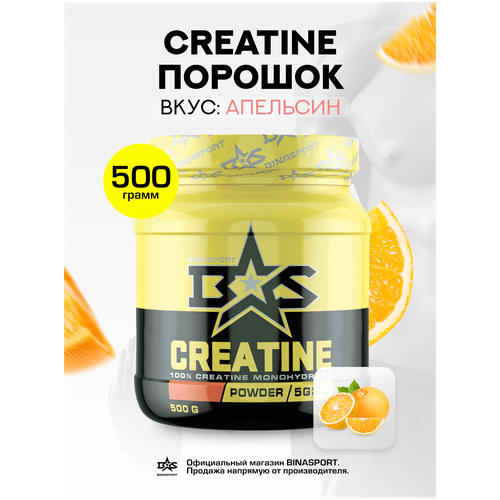 Креатин моногидрат порошок Binasport Creatine 500 г со вкусом