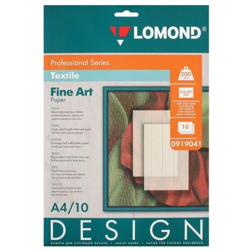 Фотобумага Lomond Professional Series Textile Fine Art Paper