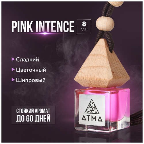 Ароматизатор в машину / автопарфюм женский ATMA Pink intenc