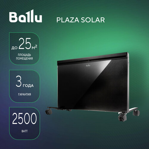 Инфракрасно-конвективный обогреватель Ballu Plaza Solar BIHP/S-2500, 2.5 кВт,