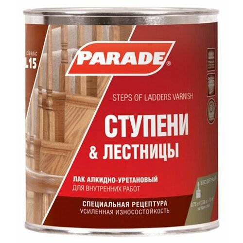 Лак алкидно-уретановый PARADE L15 Ступени & Лестницы глянцев