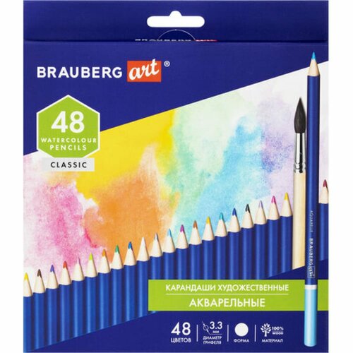 BRAUBERG Карандаши художественные цветные акварельные Art Classic, 48