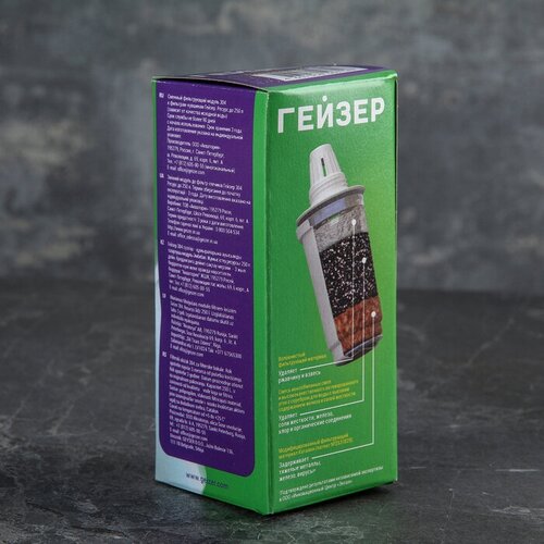 Картридж сменный «Гейзер 304» для