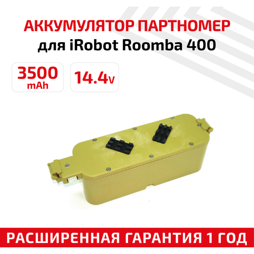 Аккумулятор (АКБ, аккумуляторная батарея) RageX 4905 для пылесоса iRobot Roomba