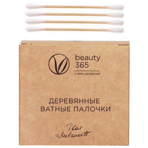 Ватные палочки и диски  Яндекс Маркет Beauty 365 Ватные палочки на деревянной основе, комплект из 3х