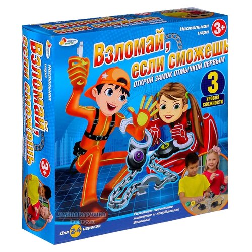 Настольная игра Играем вместе Взломай, если сможешь