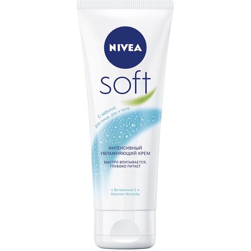 Интенсивный увлажняющий крем NIVEA Soft для лица, рук и тела с маслом жожоба и витамином Е, 75