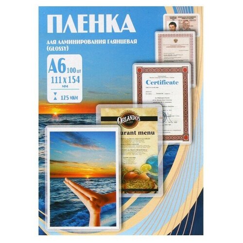 Плёнка Office Kit для ламинирования