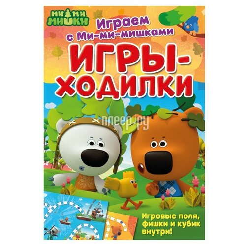 Набор настольных игр ND Play