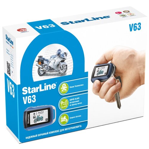 Автосигнализации  Беру StarLine Moto V63