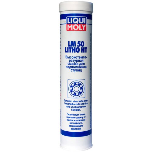 Смазка Ступиц 400мл Liqui moly арт. 7569