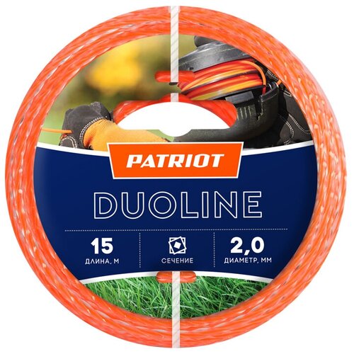 Леска для триммера PATRIOT Duoline D 2,0 мм L 15 м (скрученн