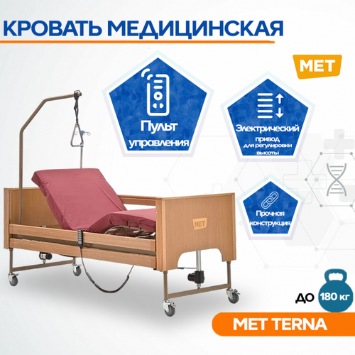 Мебель для медучреждений  Яндекс Маркет Кровать электрическая МЕТ TERNA 17078 металлическое ложе (190*90), без