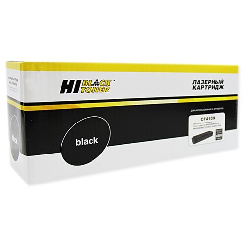 Картридж Hi-Black HB-CF410X, 6500 стр,