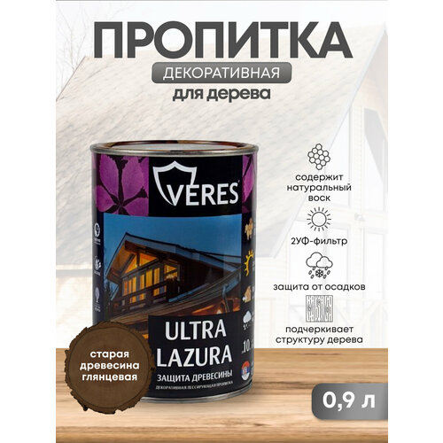 Декоративная пропитка для дерева Veres Ultra Lazura №30, глянцевая, 0,9 л,