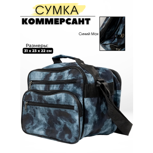 Сумка , 20х30,