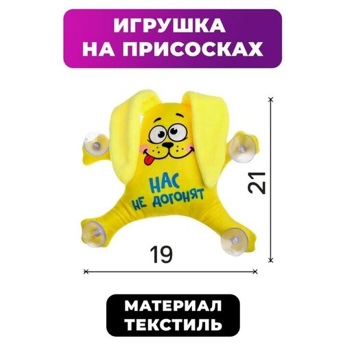 Автоигрушка Milo toys Нас не догонят,