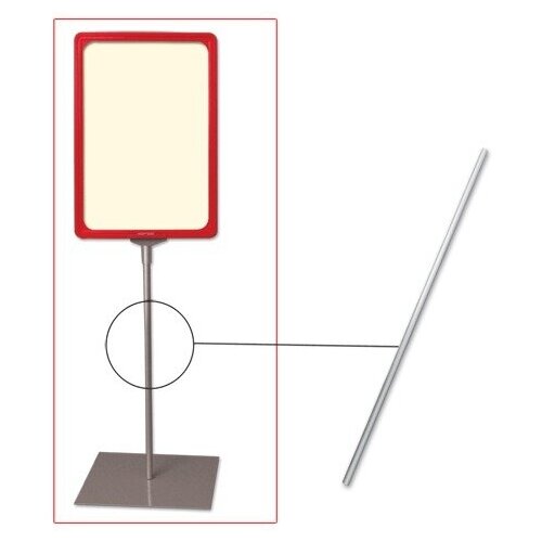 Трубка для сборки напольной стойки под рамку POS, 800мм, d=10мм, 1шт.