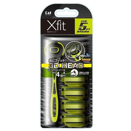 Многоразовый бритвенный станок KAI X-fit, черный, 4