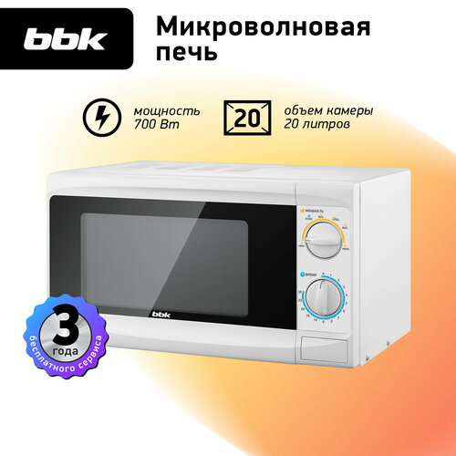 Микроволновая печь BBK 20MWS-703M/W,