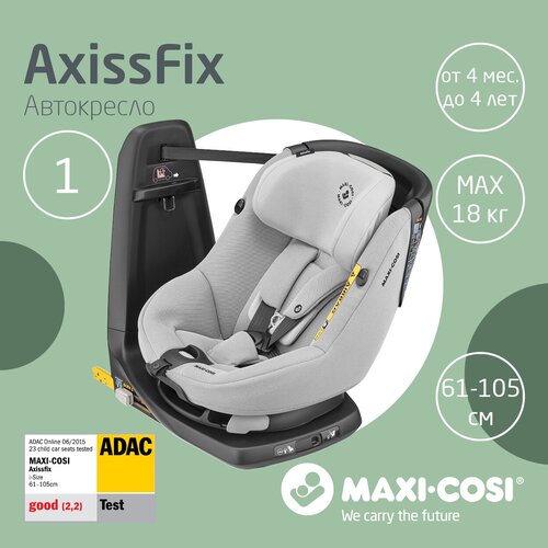 Автокресло группа 0/1 (до 18 кг) Maxi-Cosi AxissFix, authentic