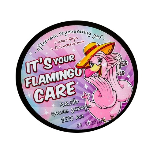 Beauty Fox, гель после загара Flamingo care