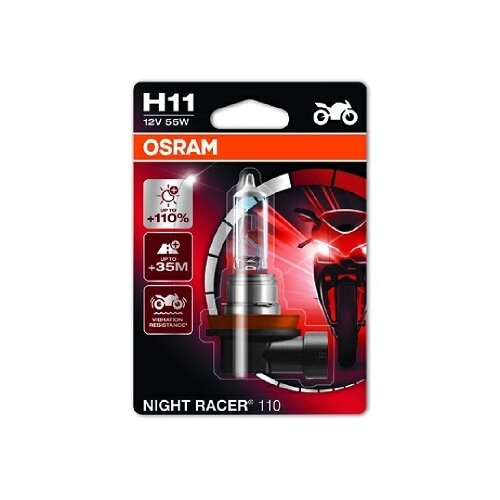 Лампа H11 12V-55W (PGJ19-2) NIGHT RACER +110% (блистер 1шт.)