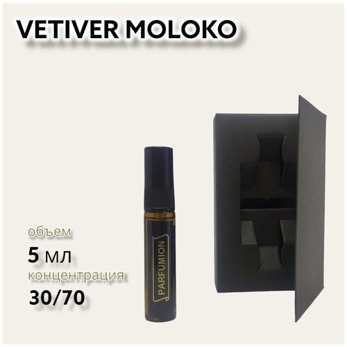 Духи Vetiver Moloko от