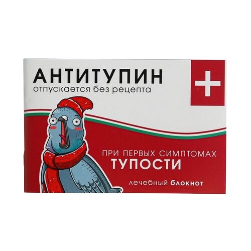 Блокнот-таблетки, 32 л Антитупин