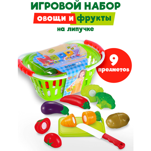 Игровой набор продуктов режем овощи на липучке в корзинке, с доской и ножом, 9