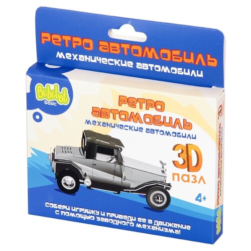Пластиковый 3D-пазл с заводным механизмом Bebelot Basic Рет