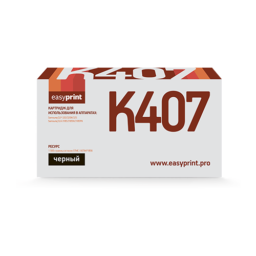 Картридж Easyprint LS-K407