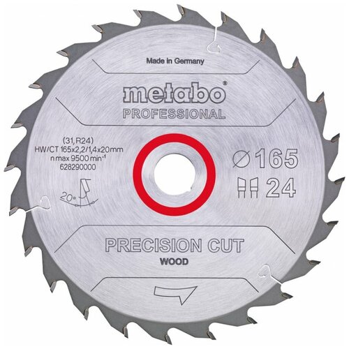 Отрезной диск по дереву Metabo PRECISION CUT WOOD PROFESSION