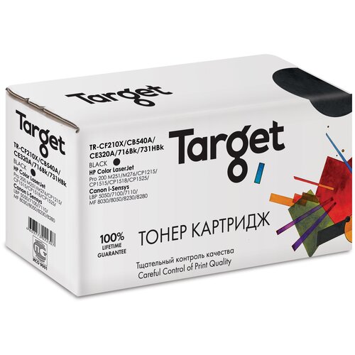 Картридж Target CF210X/CB540A/CE320A/716Bk/731HBk, черный, д