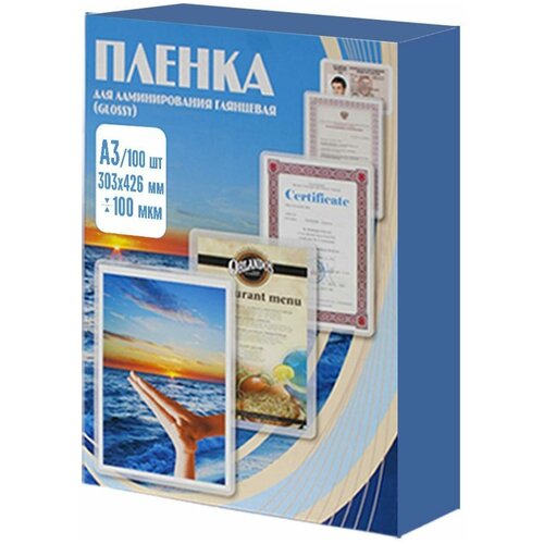 Пленка для ламинирования Office Kit PLP10630 A3 100мкм (100ш