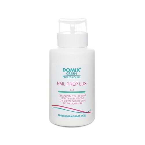 Жидкости  Яндекс Маркет Domix Green Professional 386316 NAIL PREP LUX 2 в 1 Обезжири