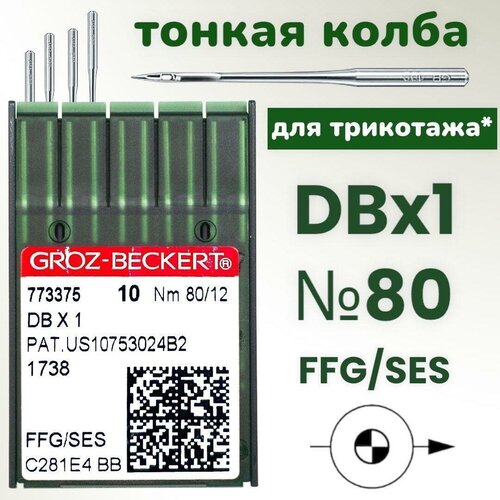 Иглы DBx1 №80 FFG/SES Groz-Beckert для трикотажа/ для промышленных швейных