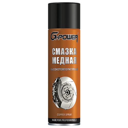 Смазка G-POWER Медная 0.65 л 0.42 кг