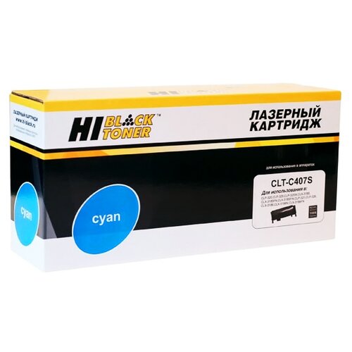 Картридж Hi-Black HB-CLT-C407S, 1000 стр,