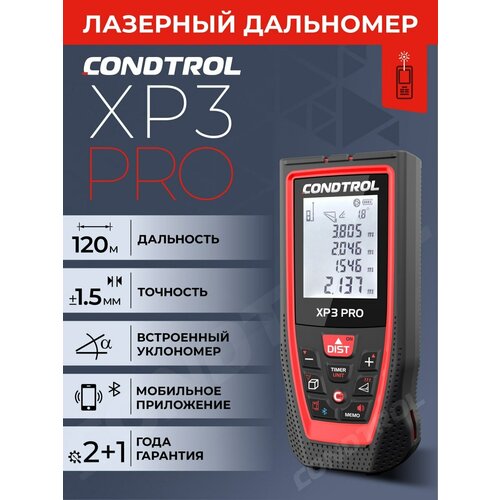 Лазерный дальномер CONDTROL XP3 Pro