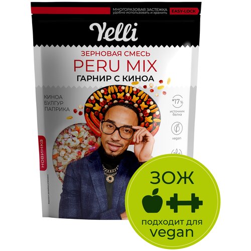 Смесь YELLI Chef зерновая Peru mix 350 г